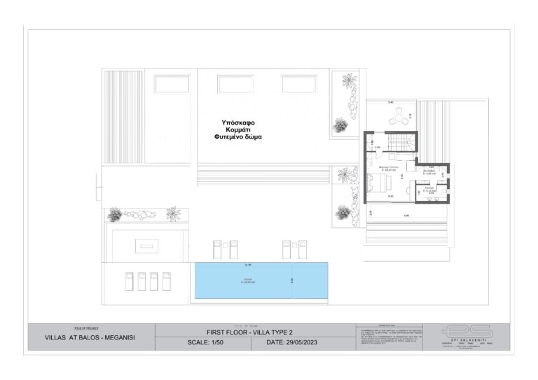 FIRST FLOOR - TYPE 1_page-0001