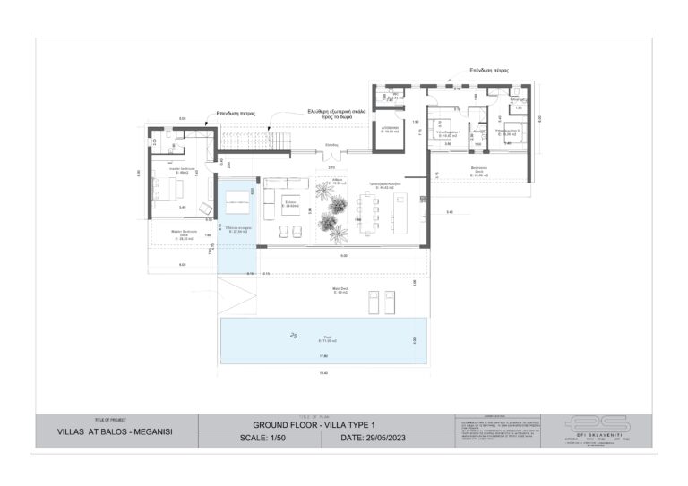 GROUND FLOOR - TYPE 1_page-0001