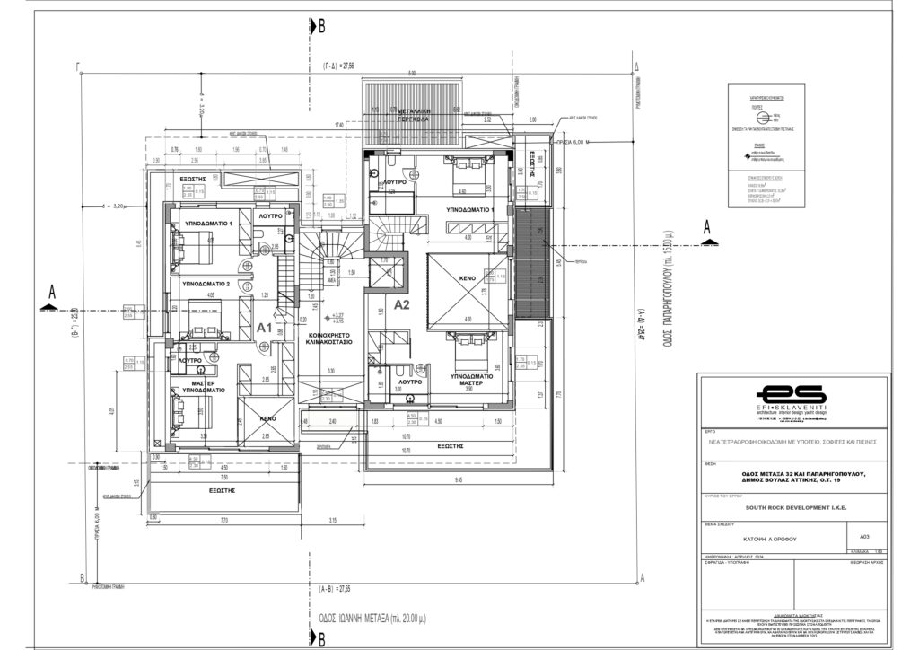 KATOPSI_AOROFOU_page-0001