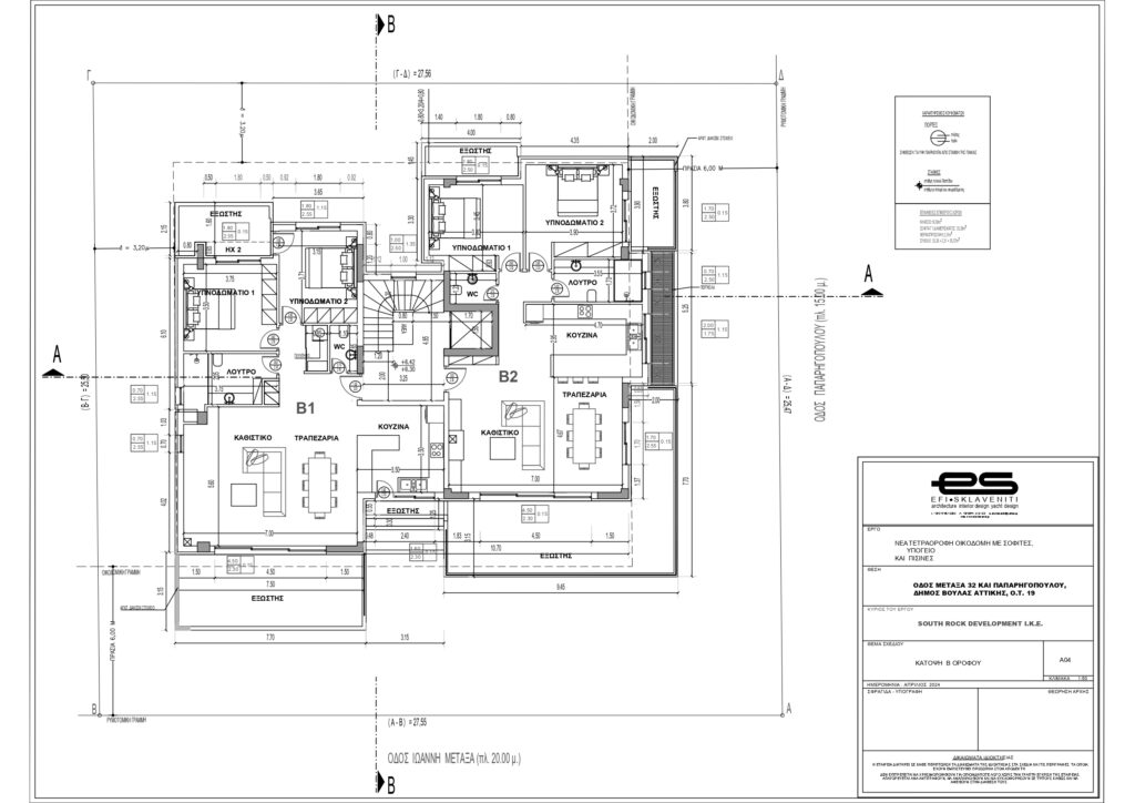 KATOPSI_BOROFOU_page-0001