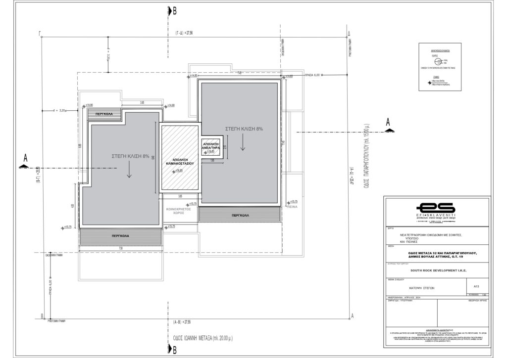 KATOPSI_STEGWN_page-0001